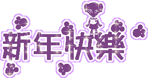 3.gif