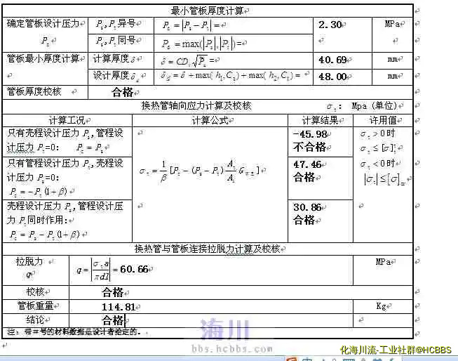 未命名.webp