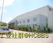 2.厂房外景.webp