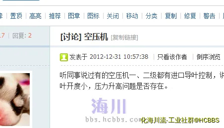 QQ截图20130110141626.webp