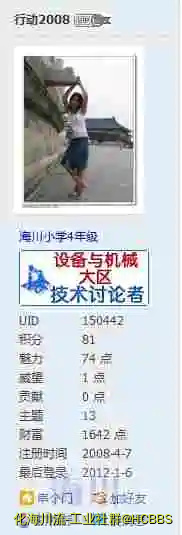 360截图20130807170437307.webp