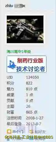 360截图20130807165949909.webp