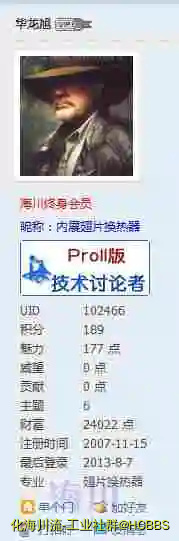 360截图20130807164900365.webp
