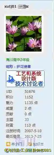 360截图20130807163737952.webp