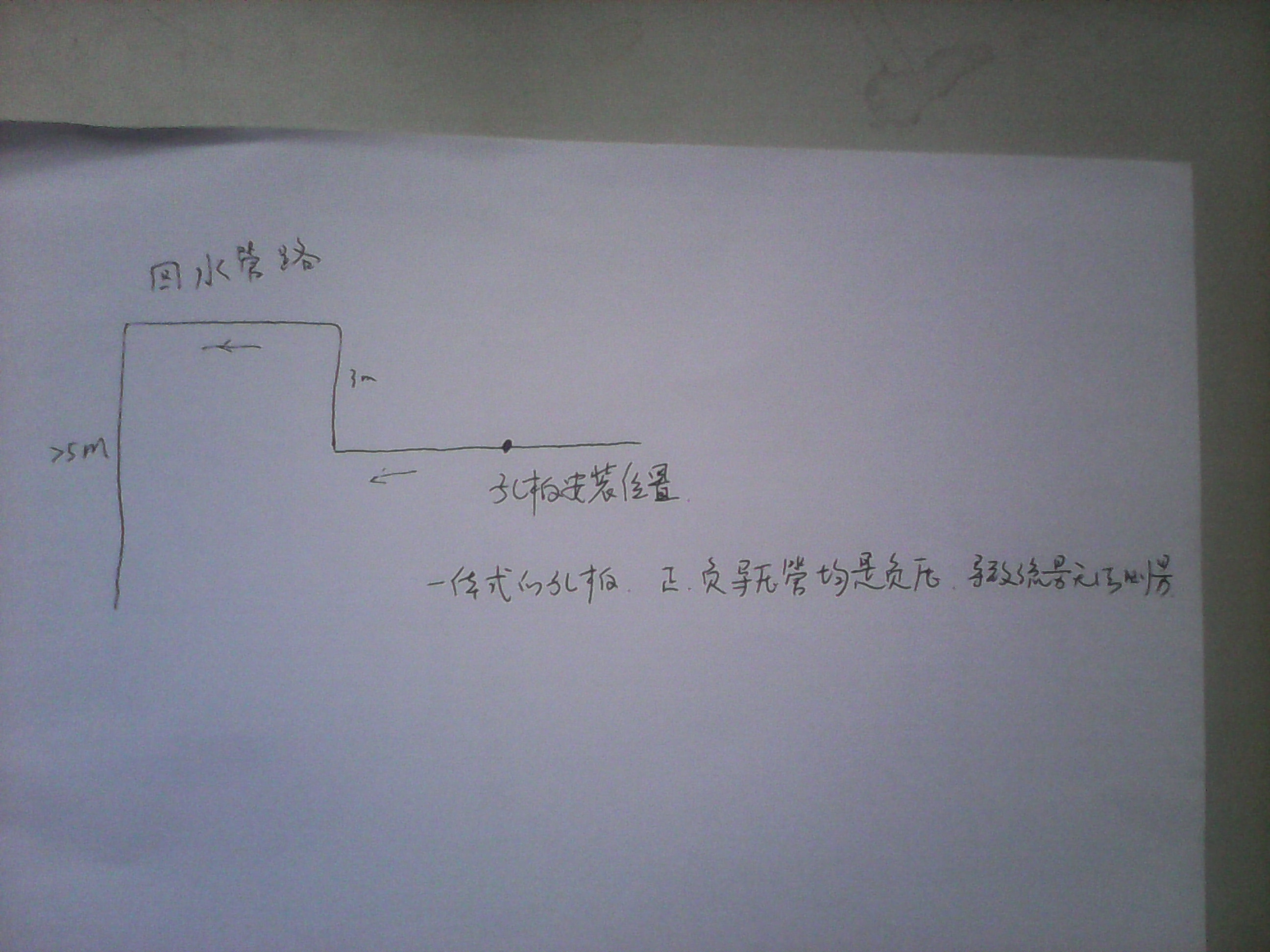 IMG_20140507_105529_旋转.jpg