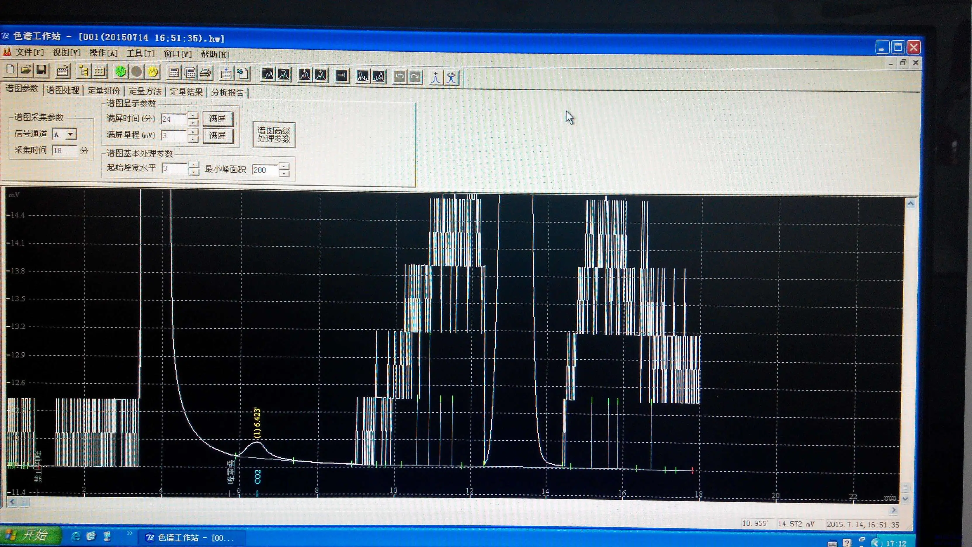 色谱仪1.webp