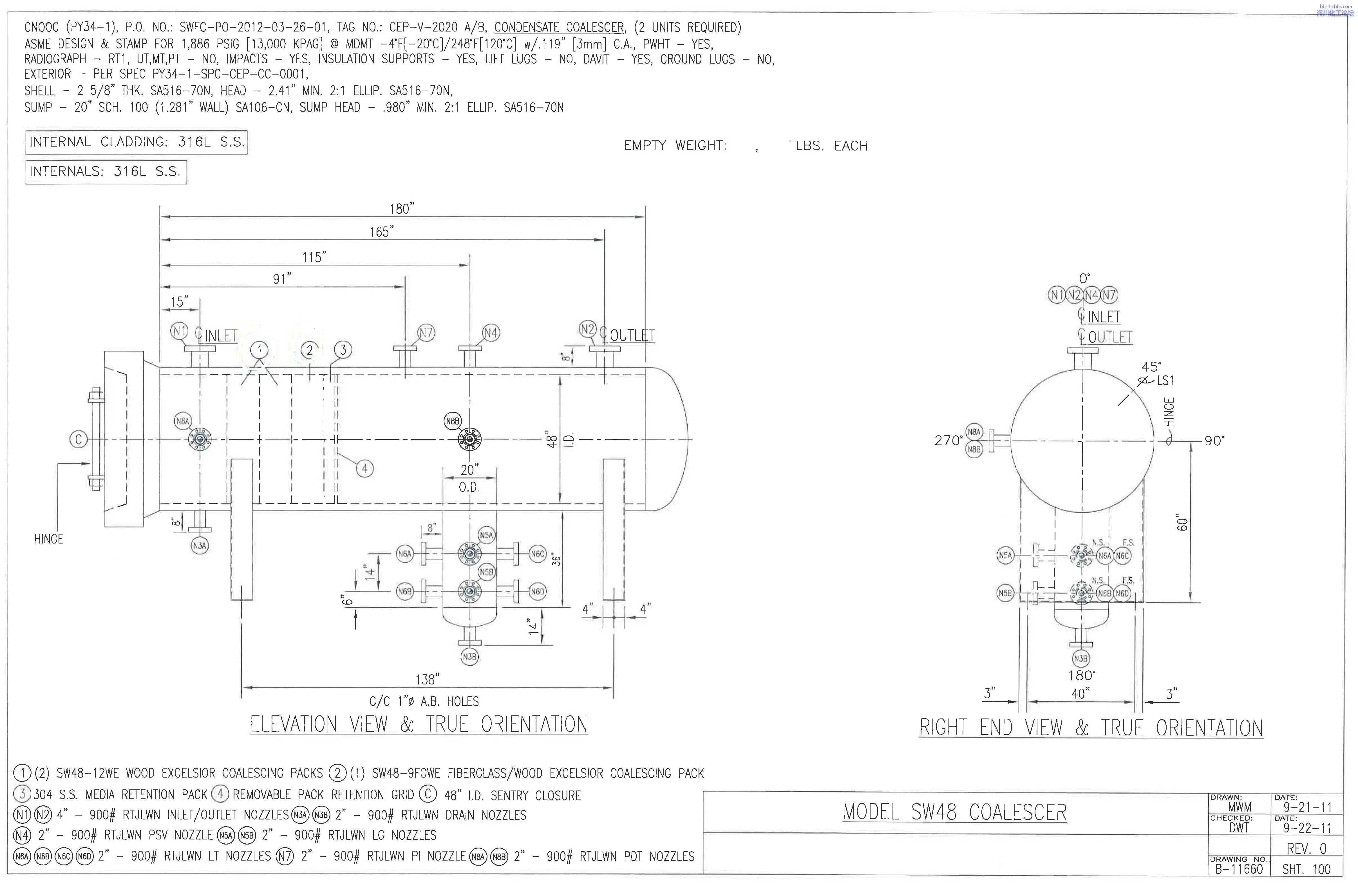 Liquid Liquid  Coalescer.webp
