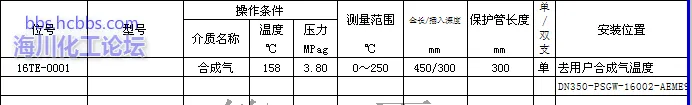 温度.webp
