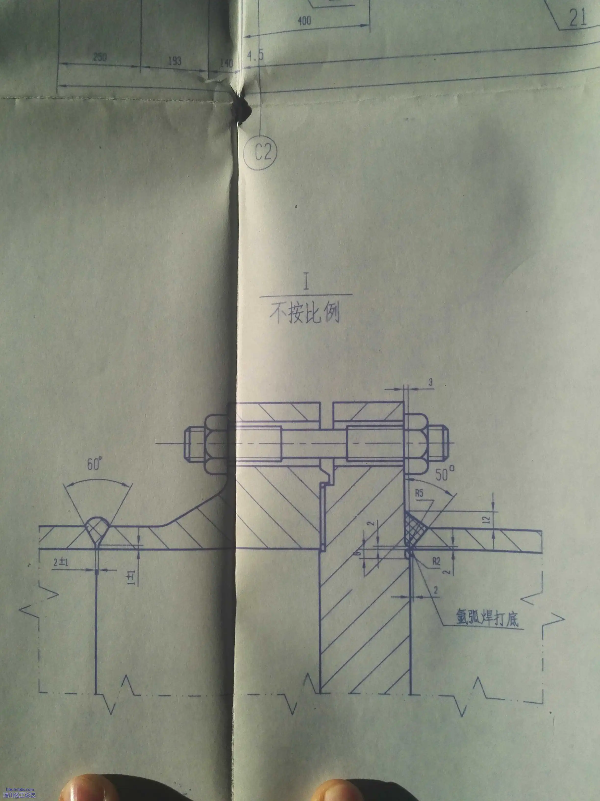 华瑞苯加氢 蒸发罐重沸器图纸资料 (8).webp