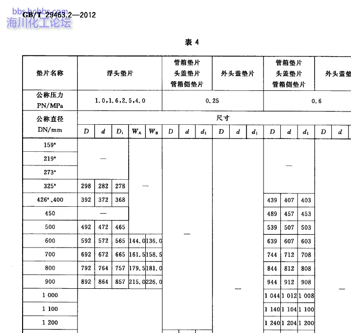 QQ图片4.webp