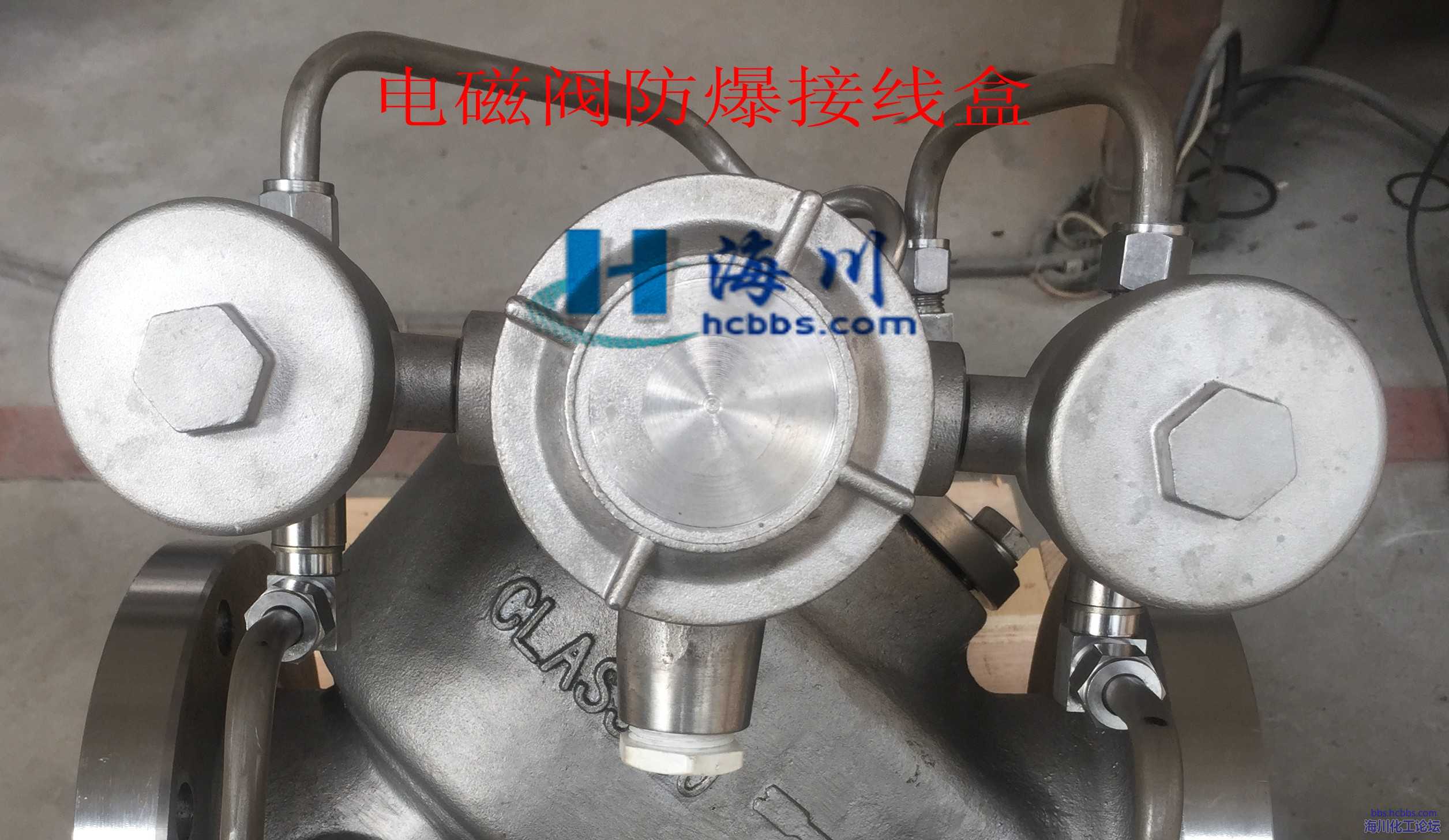防爆活塞式电液阀