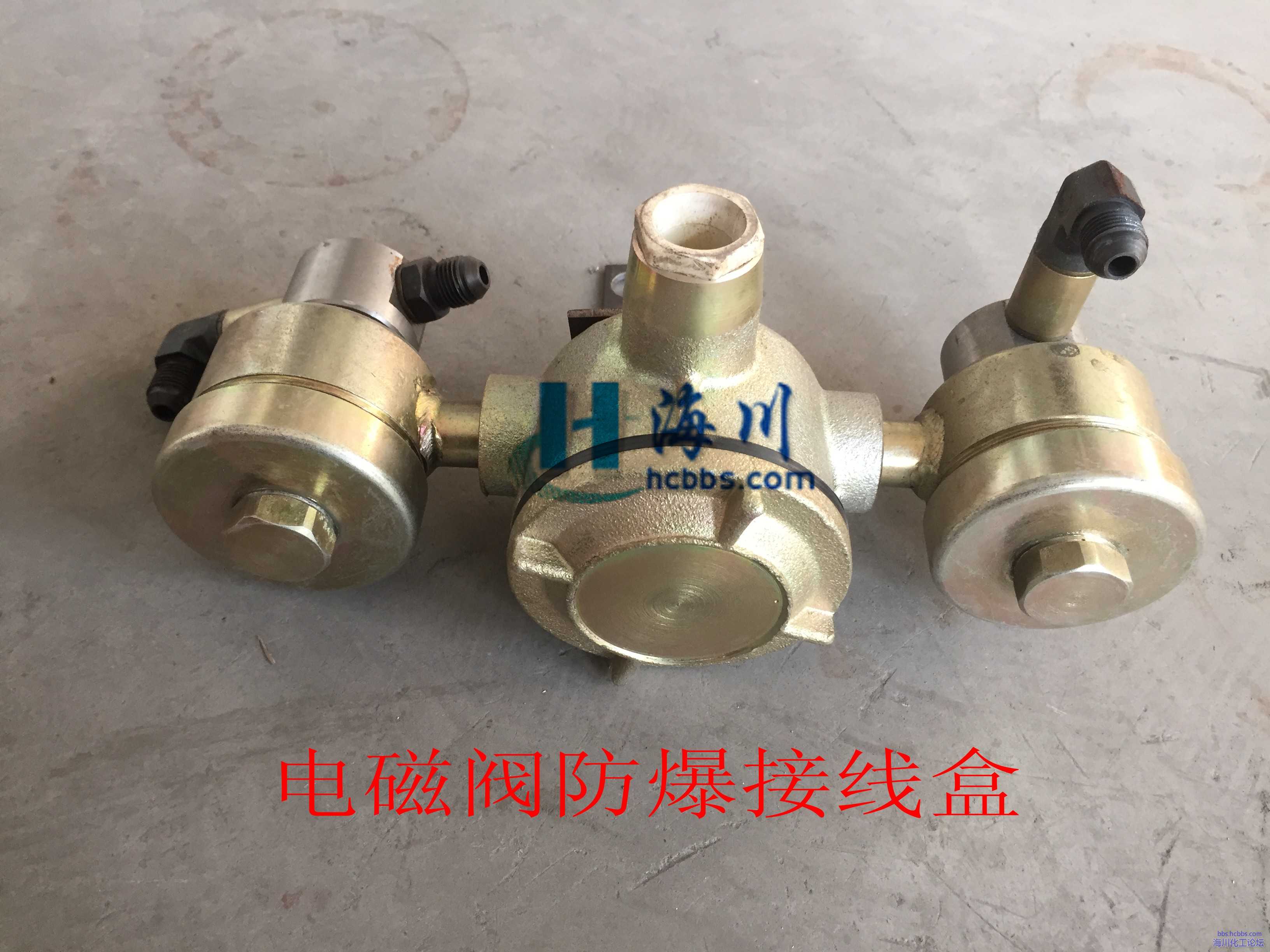 防爆接线盒