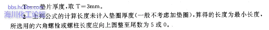 QQ图片20170111095127.webp