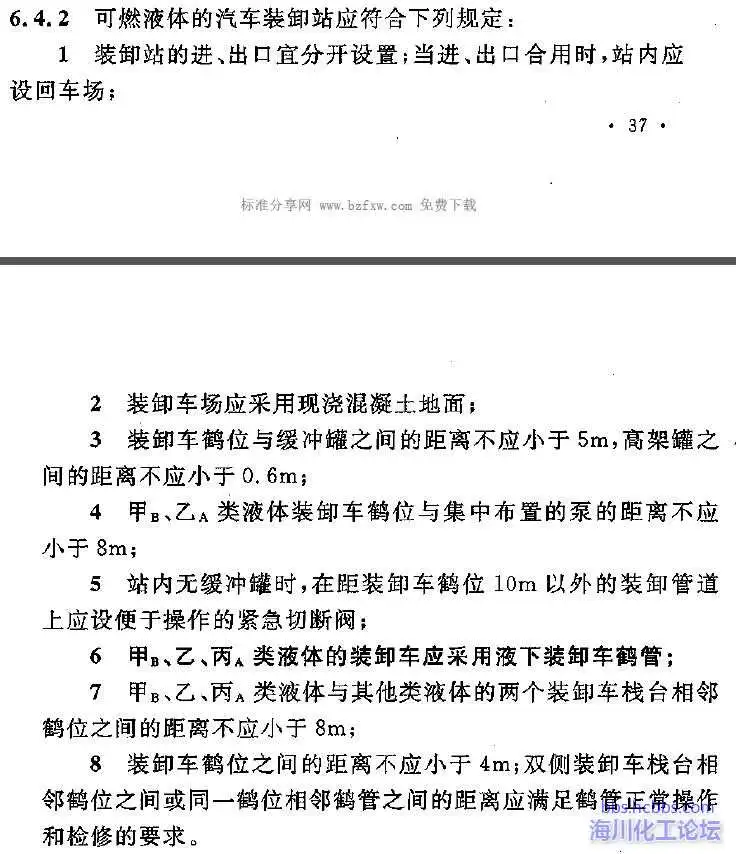 360截图20170112081246926.webp