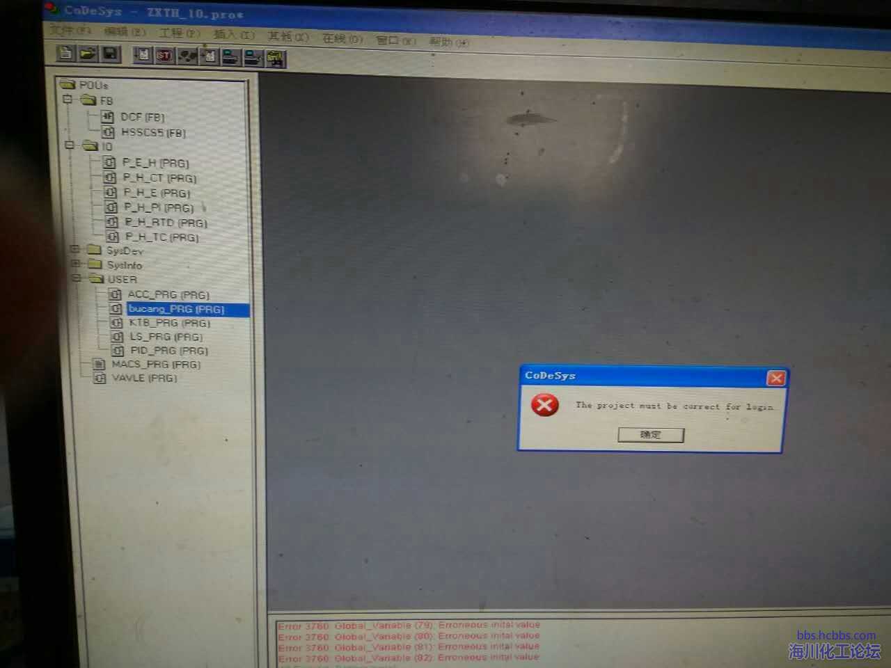 mmexport1484631911167.jpg
