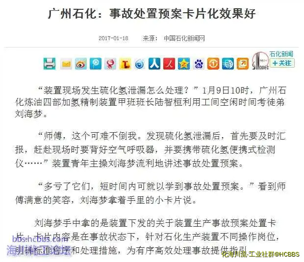 360截图20170118091053249.webp