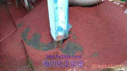 5催化剂氧化后近距离观察图.webp