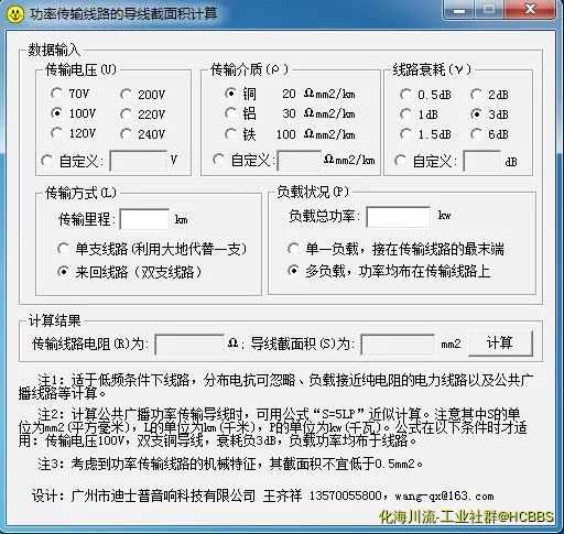 截图00.webp