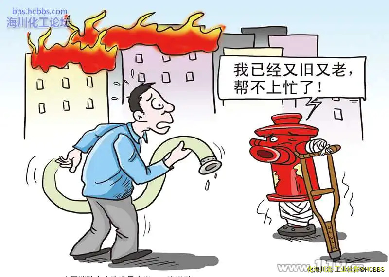 20170205受伤的消防栓.webp