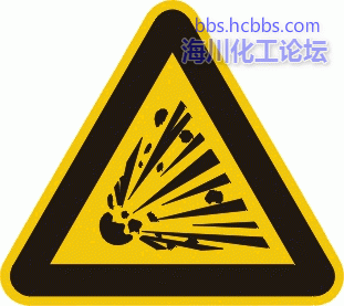 爆炸性物质