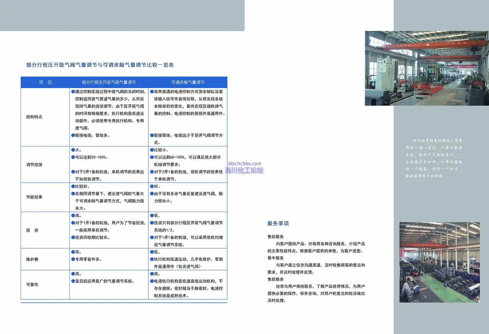 3.webp
