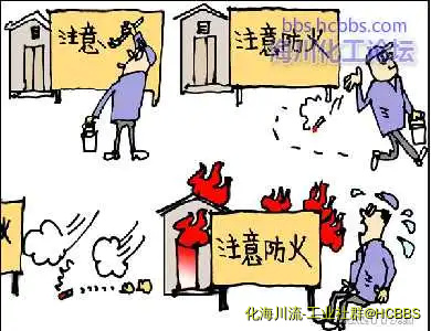 20170207防不胜防.webp