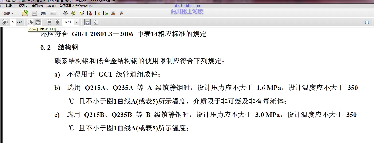 QQ图片20170207104947.webp