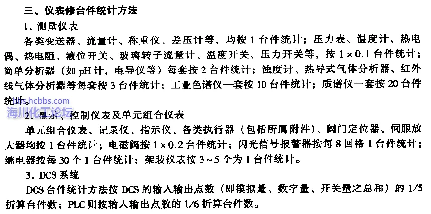 QQ图片20170207103530.webp