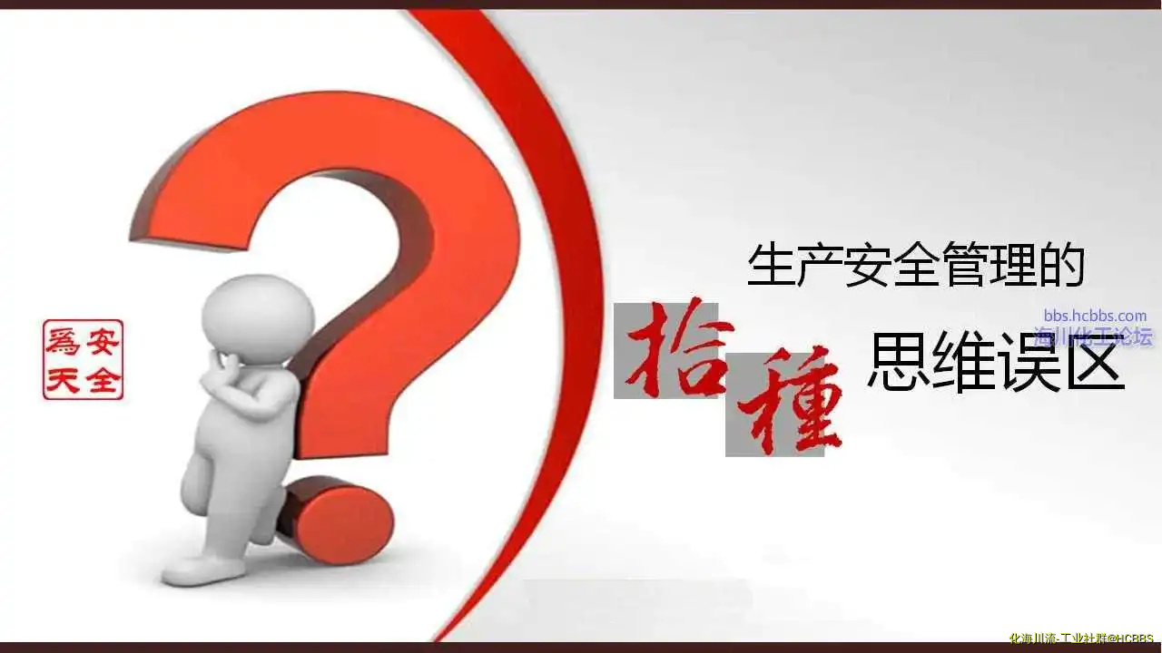 误区.webp