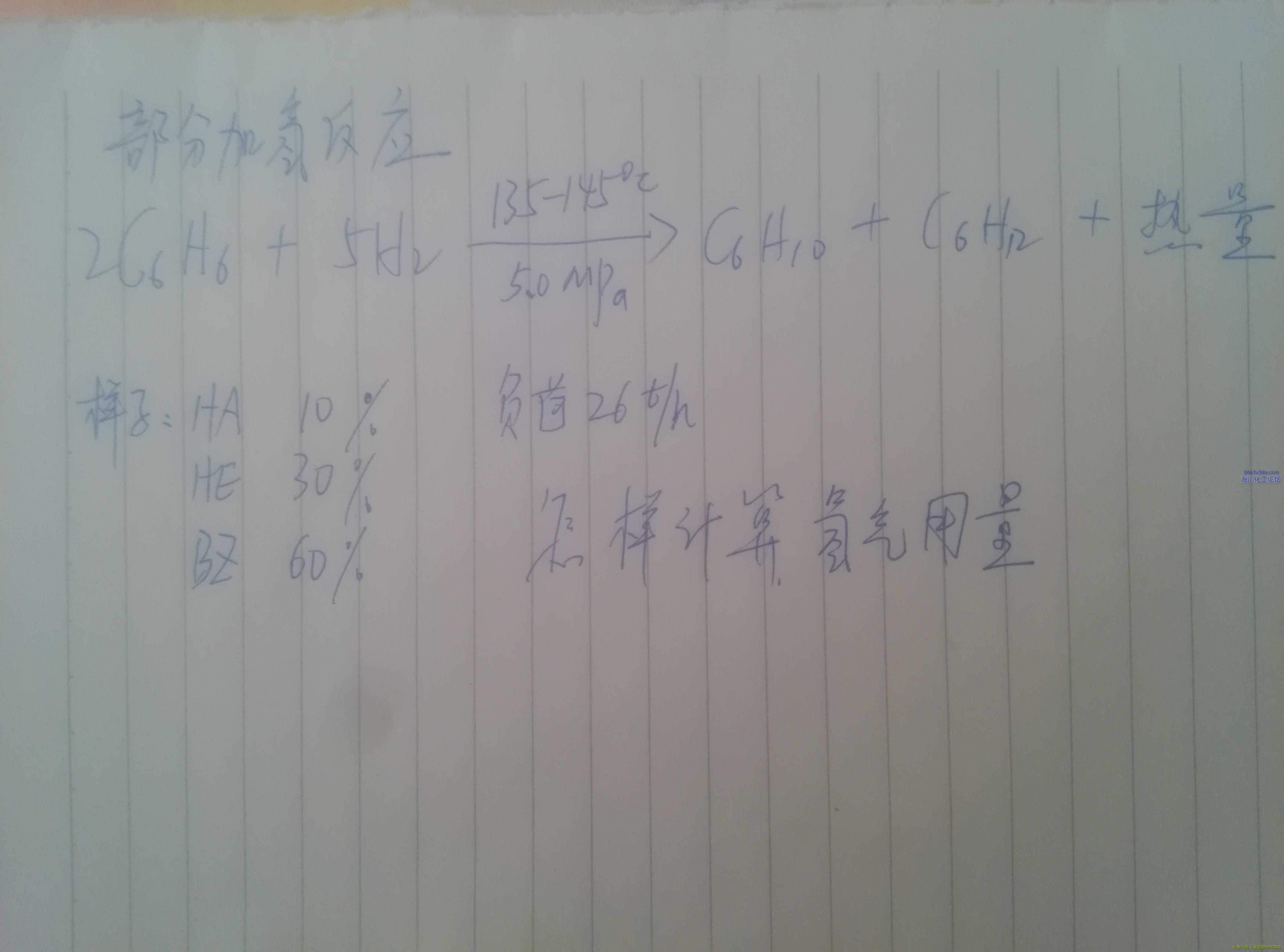 1487133542851.jpg