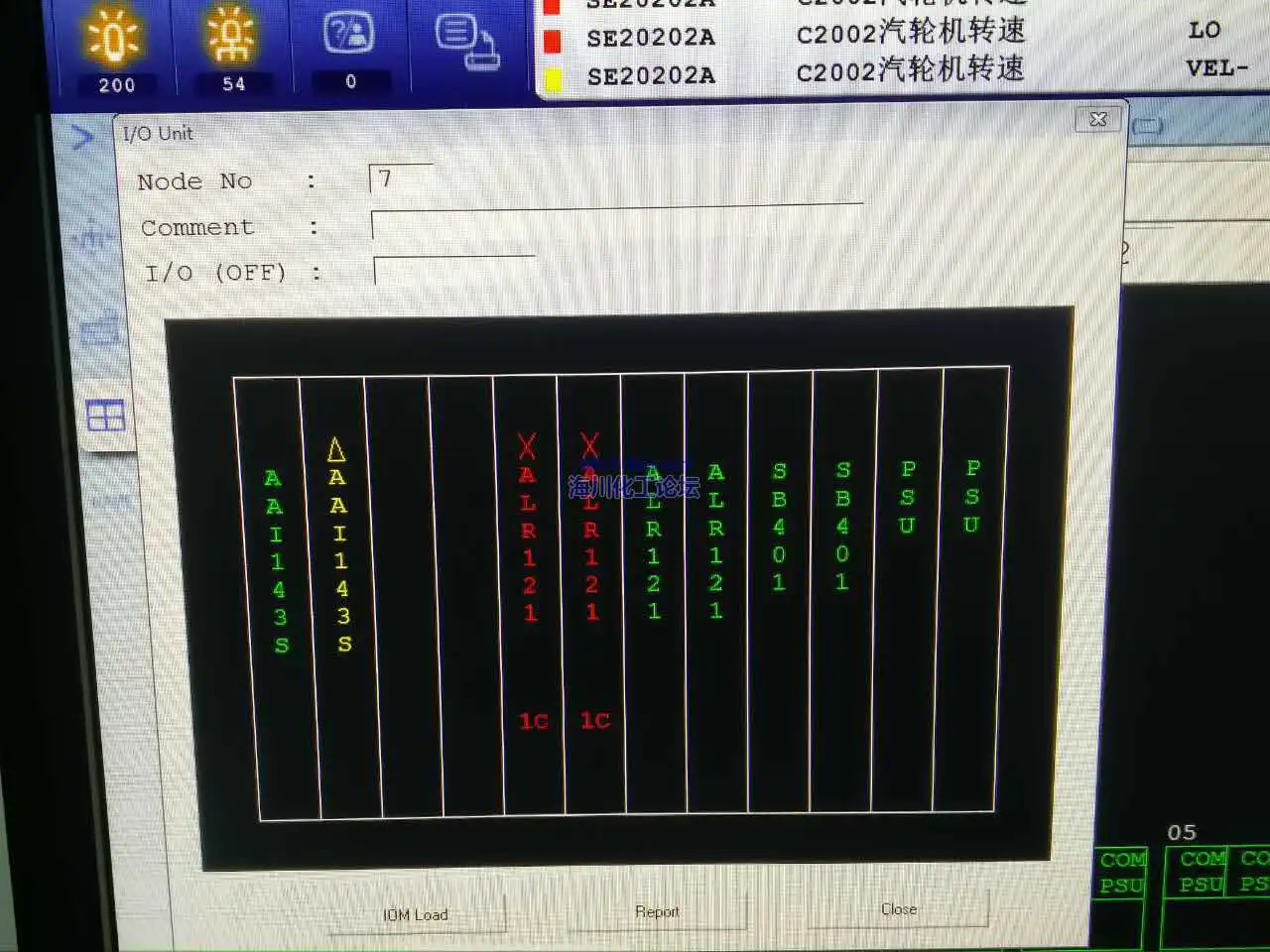 报警信息