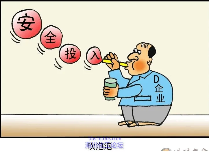 泡影会造成泡影