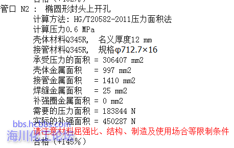 QQ图片20170217144905.png