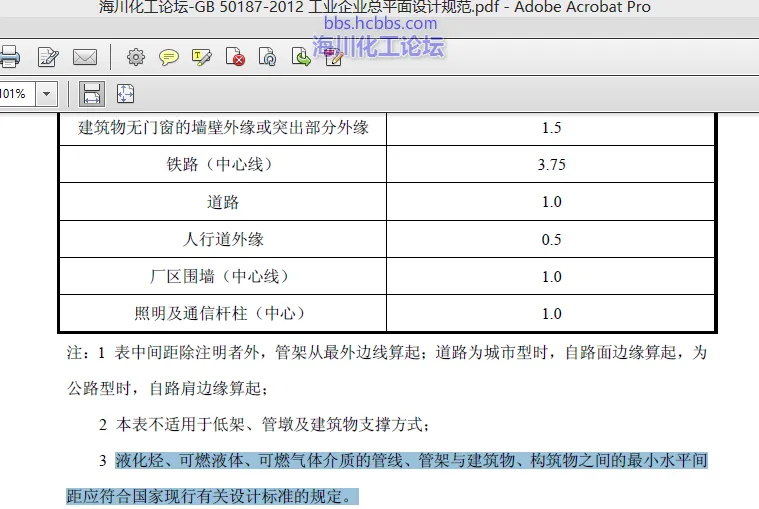 QQ截图20170221135300.webp
