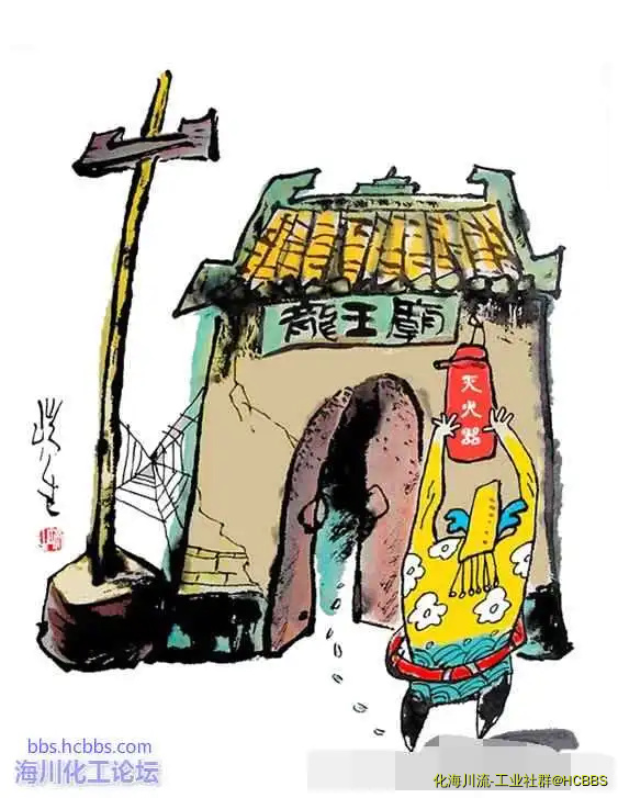 20170220有备无患.webp
