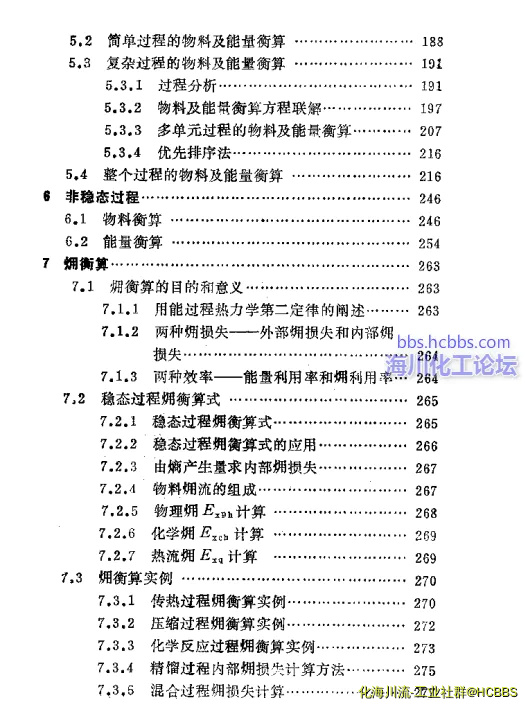 QQ截图20170301184554.webp
