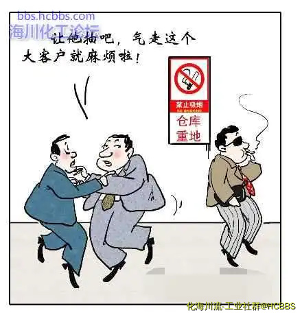 20170302违法行为.webp