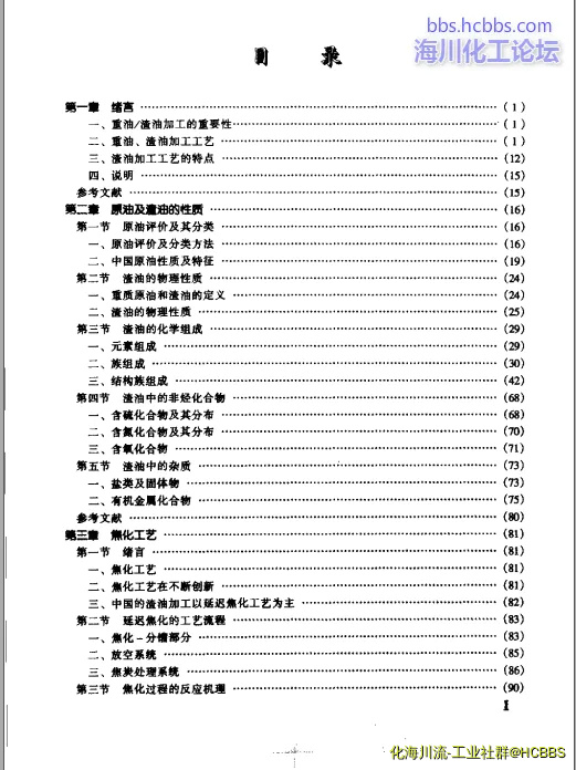 QQ截图20170303113543.webp