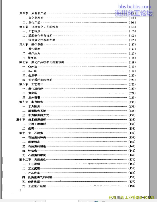 QQ截图20170303113553.webp