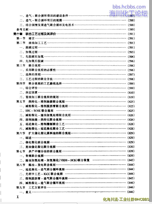 QQ截图20170303113621.webp