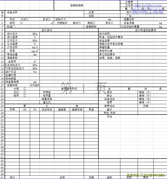 搜狗截图20170303131446.webp
