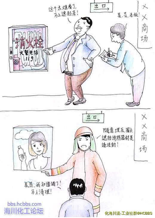 20170305别让爱美造就失误.jpg