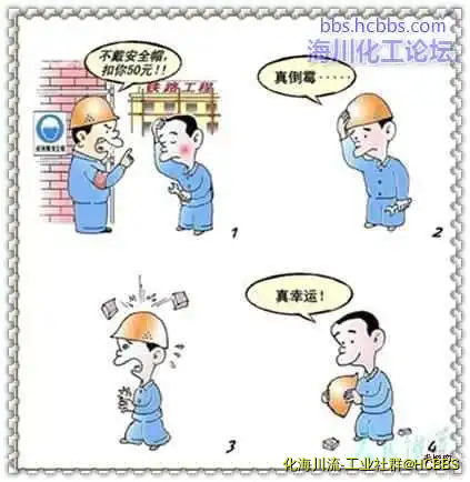 倒霉？幸运！