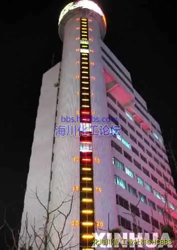 xinsrc_07202031714175462698822.webp