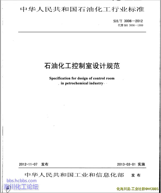 QQ截图20170307193912.webp
