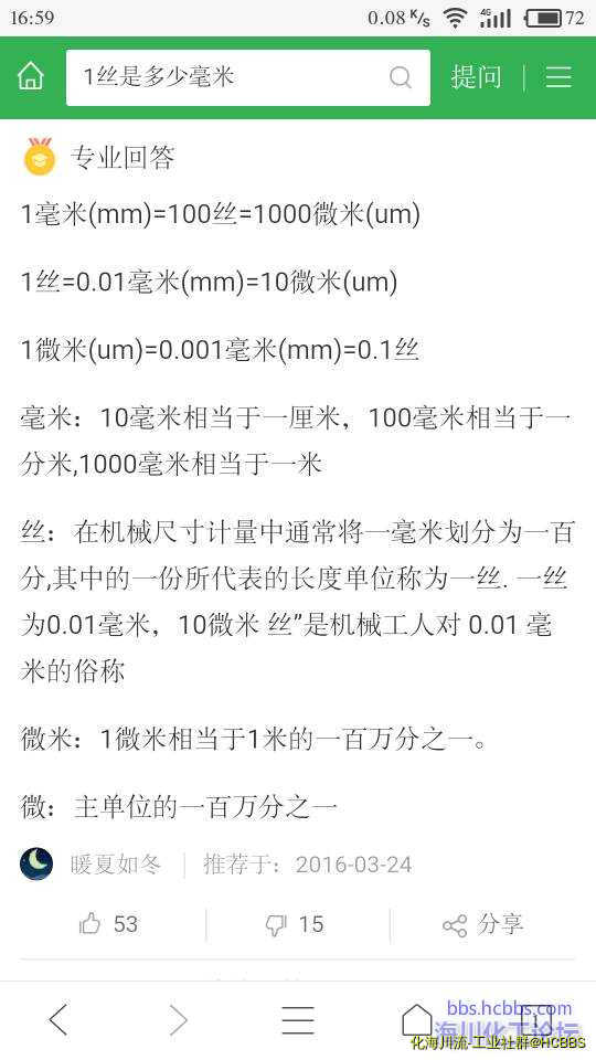 183949uizo25cm0r525roy.jpg