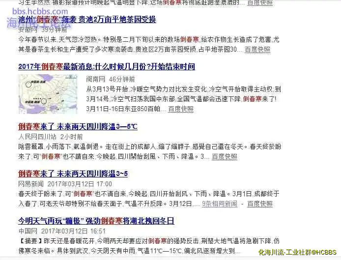 360截图20170313101709145.webp