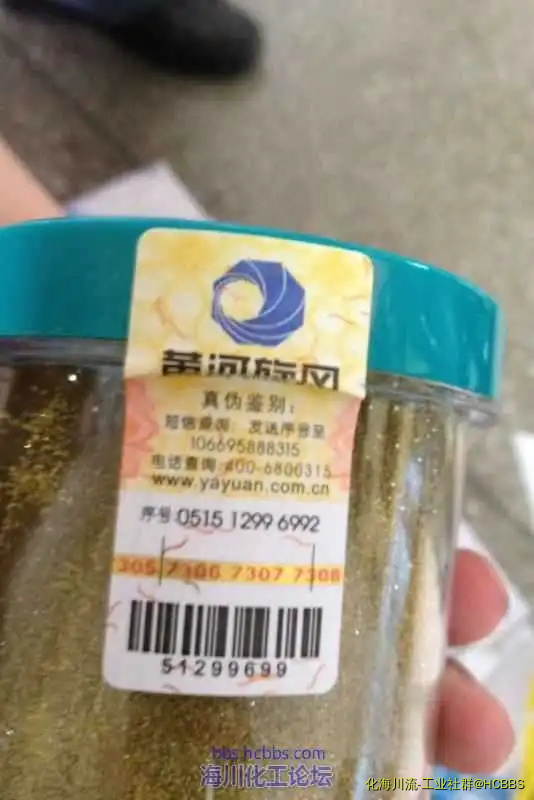 金刚石77986814537009625.webp