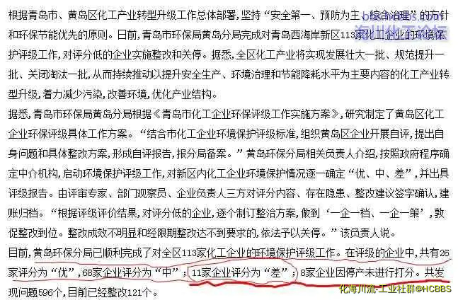 360截图20170317092559668.webp