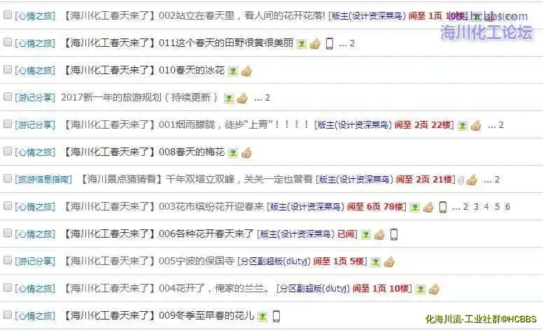 360截图20170317093210920.webp